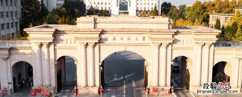 河南师范大学物理学院宿舍 河南师范大学物理南楼有自习室吗?