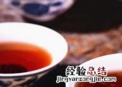 普洱熟茶的功效与作用是什么 普洱熟茶的功效与作用