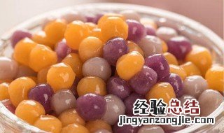 芋圆圆子羹的做法 芋圆子怎么做好吃