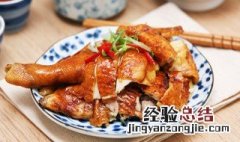 熏鸡的做法视频教程 燻鸡的做法