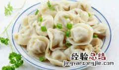 牛肉馅饺子配什么菜