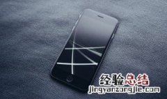 邮箱通讯录同步苹果手机通讯录 如何将邮箱通讯录同步苹果手机通讯录