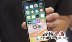 苹果7多重 你都了解多少