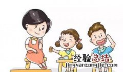 孩子在上幼儿园家长应该怎么教育孩子 家长教育孩子方法