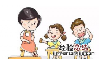 孩子在上幼儿园家长应该怎么教育孩子 家长教育孩子方法