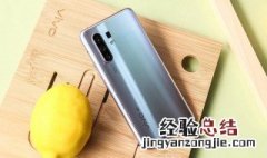 vivo手机微信语音播放失败怎么回事 怎么解决vivo手机微信语音播放失败