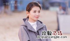 向前是哪部电视剧 送给喜欢的你
