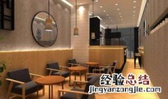奶茶店要做什么样的活动才能吸引顾客 六大妙招送给你