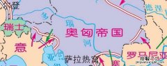 奥匈帝国全称 奥匈帝国简称