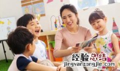 如何教小孩学习英语呢 怎样教小孩学英语