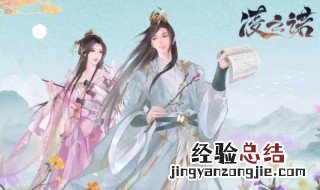 凌云诺怎么得特殊宠物