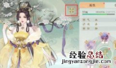 凌云诺是什么游戏 凌云诺什么时候能玩