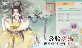 凌云诺是什么游戏 凌云诺什么时候能玩