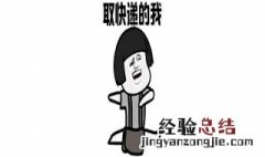 怎么知道快递取没取过 怎么知道快递取没取