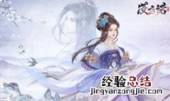 凌云诺游戏新版本 凌云诺什么时候出正式服