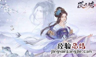 凌云诺游戏新版本 凌云诺什么时候出正式服