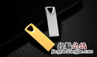 U盘量产有哪些步骤 U盘量产需要多长时间