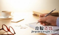 目光如豆是成语吗 目光如豆是什么意思