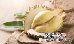 榴莲一天中什么时候吃最好 榴莲一天什么时候吃最好吃