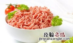怎样调牛肉馅好吃 怎样调牛肉馅好吃又嫩