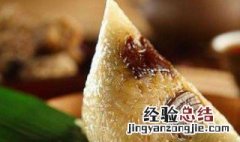 熟粽子常温可以放多久 熟粽子常温可以放多久?