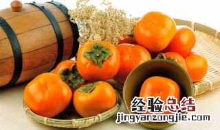 空腹吃了柿子怎么补救 空腹吃了柿子怎么办怎样补救