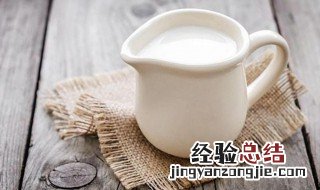 过期的牛奶能洗脸吗 过期的牛奶能洗脸吗泡脚吗