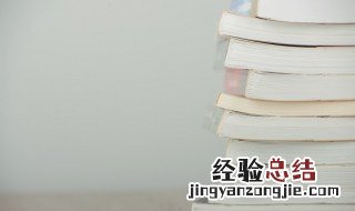 锄强扶弱是什么意思呢 锄强扶弱是什么意思