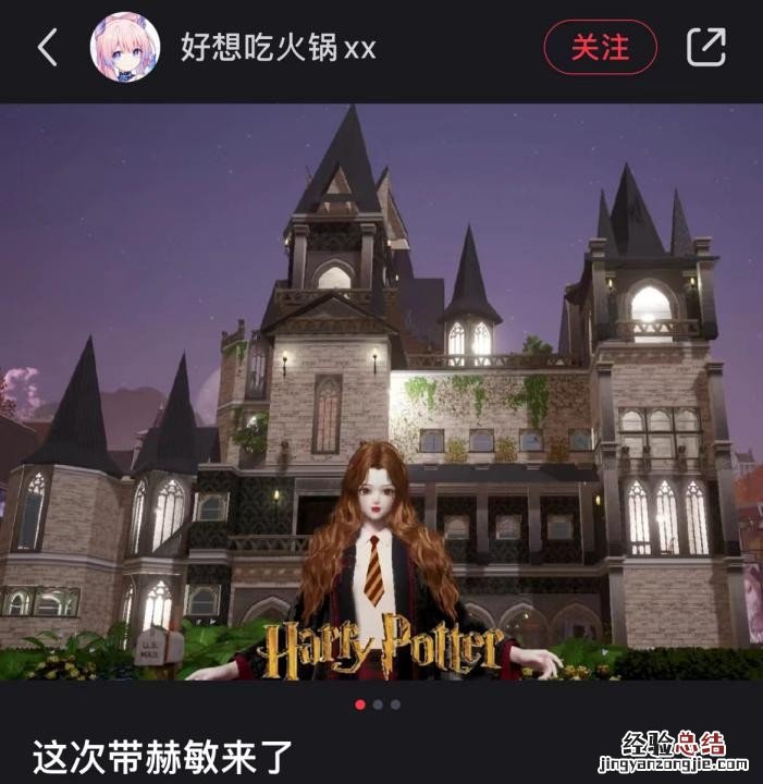 首个女性向3A手游火热来袭，《以闪亮之名》将女生梦中的精致生活呈现指尖