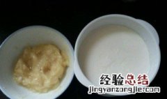 香蕉酸奶慕斯制作方法 香蕉酸奶慕斯怎么做