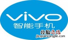 vivo手机照片瘦身后在哪里看 vivo手机瘦身以后的照片在哪里找到