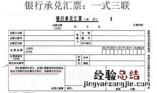 商业汇票的签发人可以是哪些人 商业汇票的签发人可以是