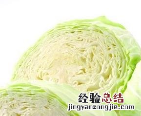 卷心菜的功效与作用食用方法 卷心菜的功效与作用