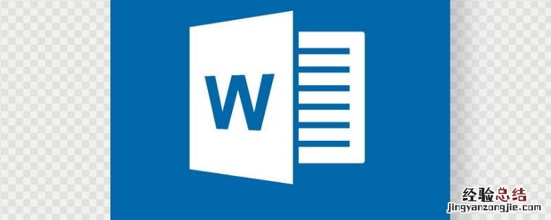 word文档里有表格框怎么删除 word表格框删不掉