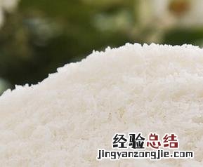 椰蓉的功效与作用 椰蓉的功效与作用禁忌