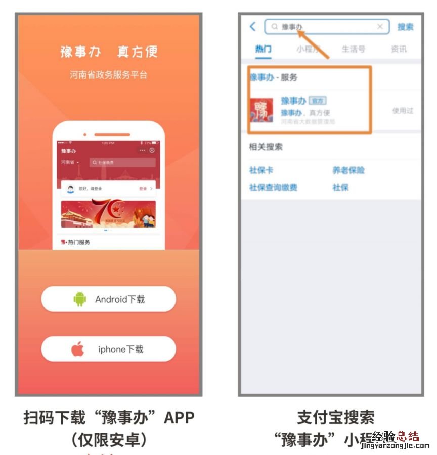 开封社保证明怎么查询打印的 开封社保证明怎么查询打印