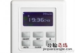 爱普瑞定时插座BRT-480价格