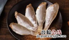 咸鱼的保存方法生物 咸鱼的保存方法