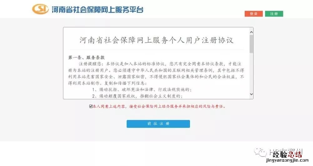 开封社保缴费明细怎么查询打印 开封社保缴费明细怎么查询打印出来