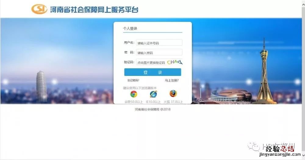 开封社保缴费明细怎么查询打印 开封社保缴费明细怎么查询打印出来
