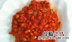 甜水豆豉的制作方法 怎么做甜水豆豉