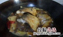 怎样炖白鲢鱼好吃 炖白鲢鱼的做法