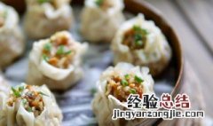 烧卖的家常制作方法 烧卖的家常制作方法与步骤