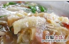 天麻粥的功效与作用及禁忌 天麻粥的功效与作用