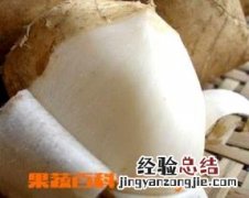 白地瓜怎么做好吃 白地瓜怎么做好吃又简单的做法