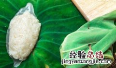 酒酿的保存方法 酒酿做好后如何保存