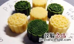 软皮绿豆糕做法和配方大全 软皮绿豆糕做法和配方
