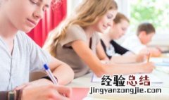 流的拼音 流念啥
