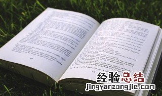 哈利波特主要内容 哈利波特主要内容概括
