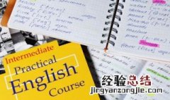 关于时间和努力的名言名句英文 关于时间和努力的名言名句英文精选